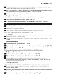 Страница 135