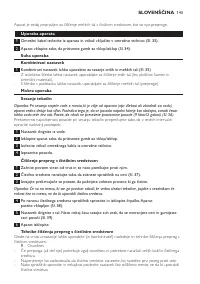 Страница 143