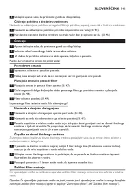 Страница 145