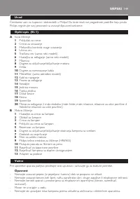 Страница 149