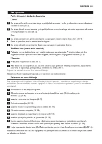 Страница 151