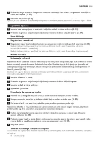 Страница 153