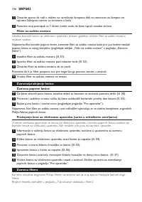 Страница 156