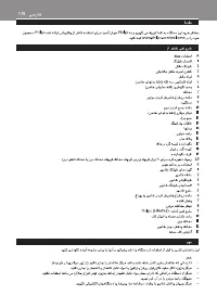 Страница 178