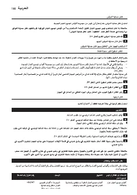 Страница 180