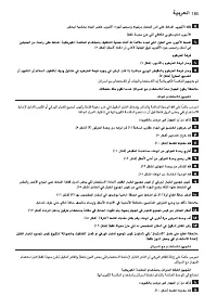 Страница 185