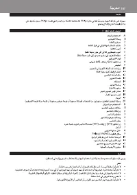 Страница 187