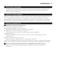 Страница 101