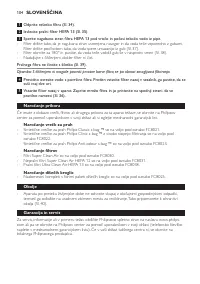 Страница 104