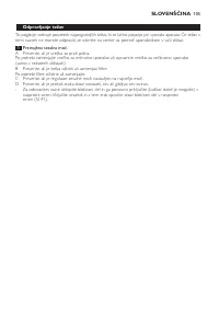 Страница 105