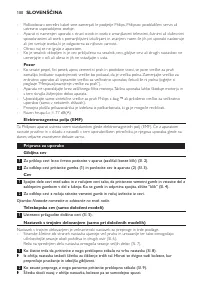 Страница 100