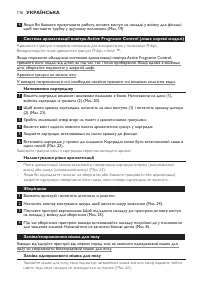 Страница 116