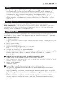 Страница 111