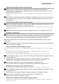 Страница 121