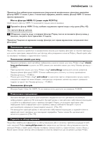 Страница 125