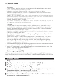 Страница 106