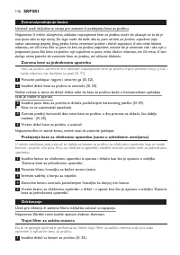 Страница 116