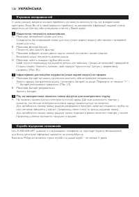 Страница 126