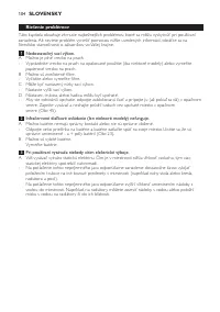 Страница 104