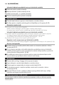 Страница 108