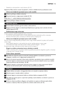 Страница 115