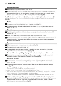 Страница 116