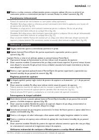 Страница 117