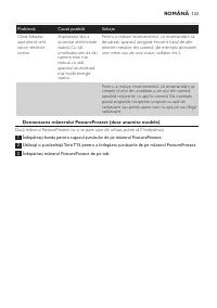 Страница 123