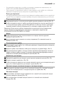 Страница 127