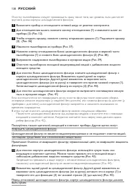 Страница 130