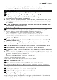 Страница 151