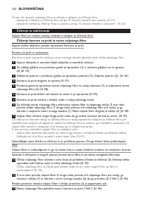 Страница 152