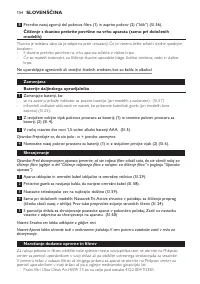 Страница 154