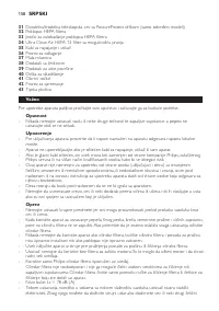 Страница 158