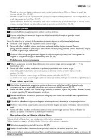 Страница 161