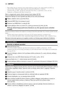 Страница 164