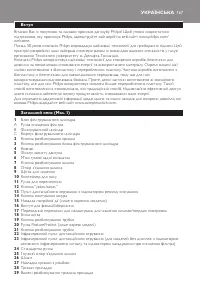 Страница 167