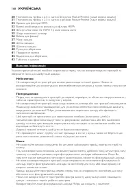 Страница 168