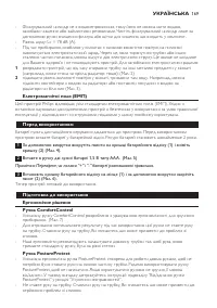 Страница 169