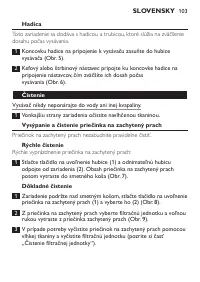 Страница 103