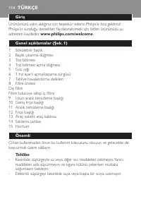 Страница 114