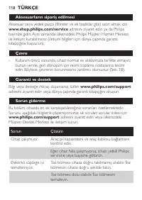 Страница 118