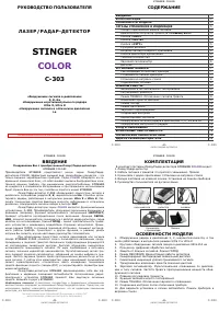 Fellowes SafeCut Stellar A4 FS 54380
