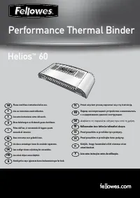 Fellowes Helios 60