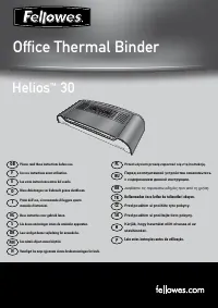 Fellowes Helios 30