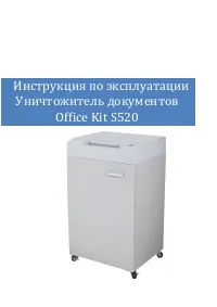 Office Kit S2300 1 9x15