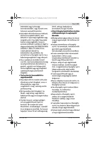 Страница 103