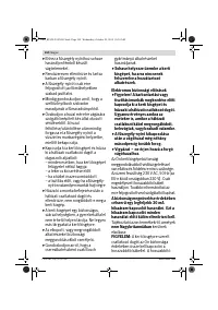 Страница 104