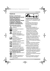 Страница 117