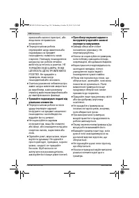 Страница 118